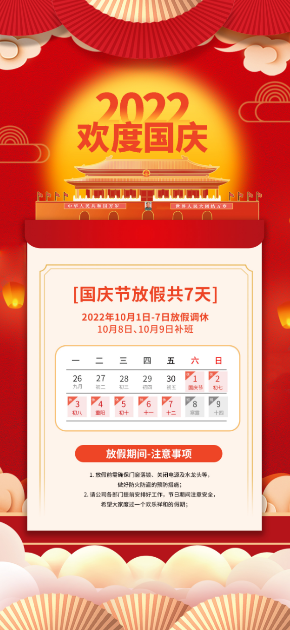 32f58PIC58PICSywaNYMChFFy_PIC2018.png